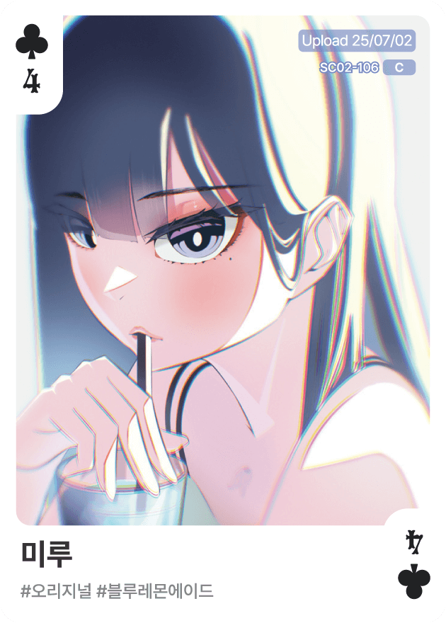 OCC 카드 앞면