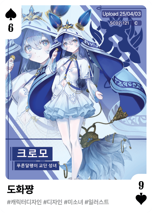 OCC 카드 앞면