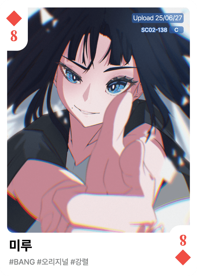OCC 카드 앞면