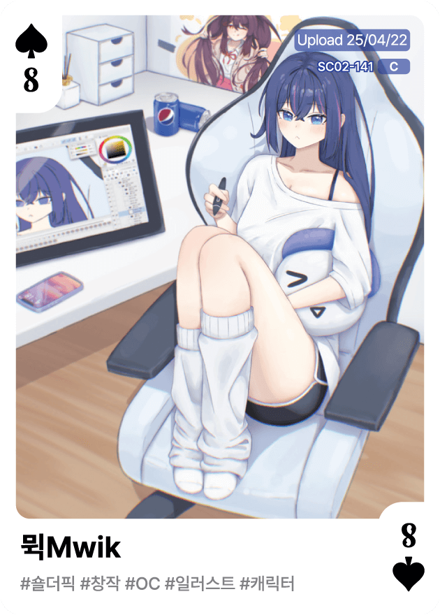 OCC 카드 앞면