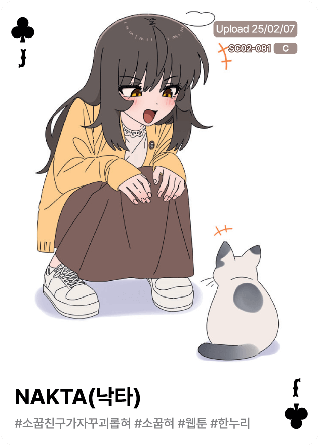 OCC 카드 앞면