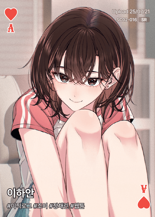 OCC 카드 앞면
