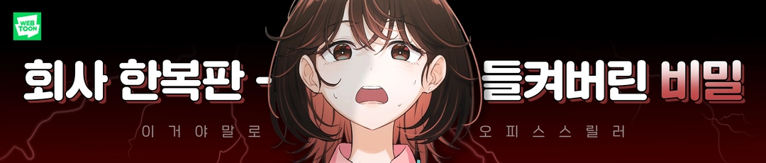 크랙