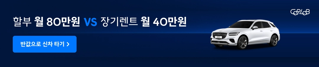 카랩