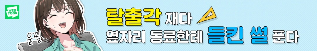 크랙