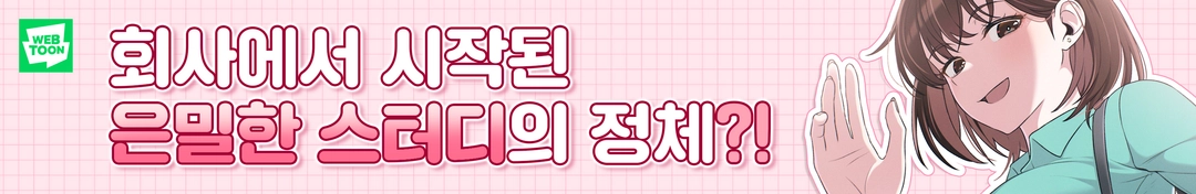 크랙