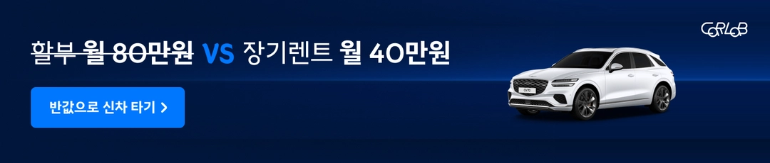 카랩
