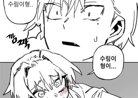 박지의 가든 | 산아와 수림이형 -5-