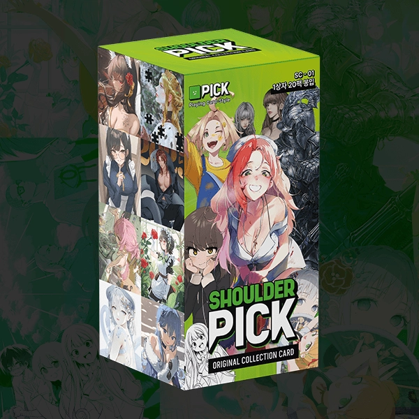 숄더픽 OCC vol.1 박스