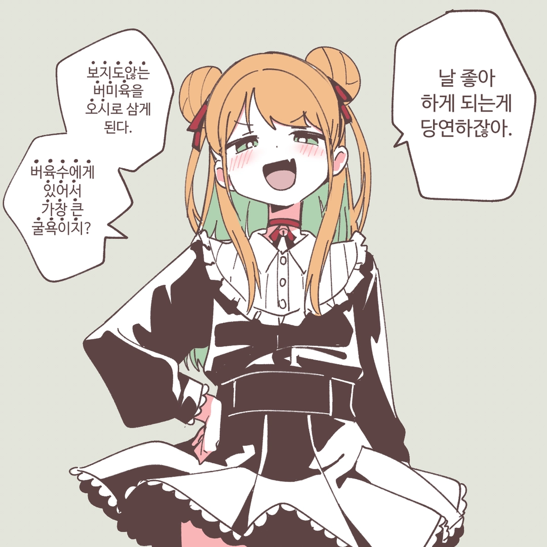 한라감귤의 작품