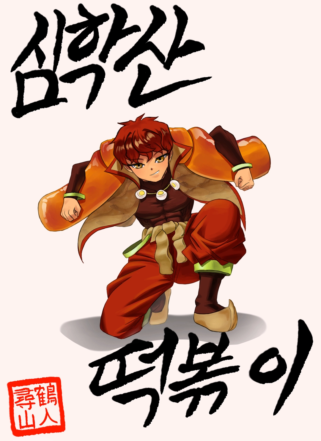 깐시의 작품