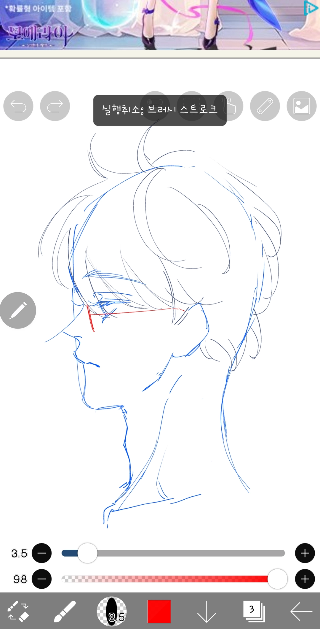 파란사과의 작품