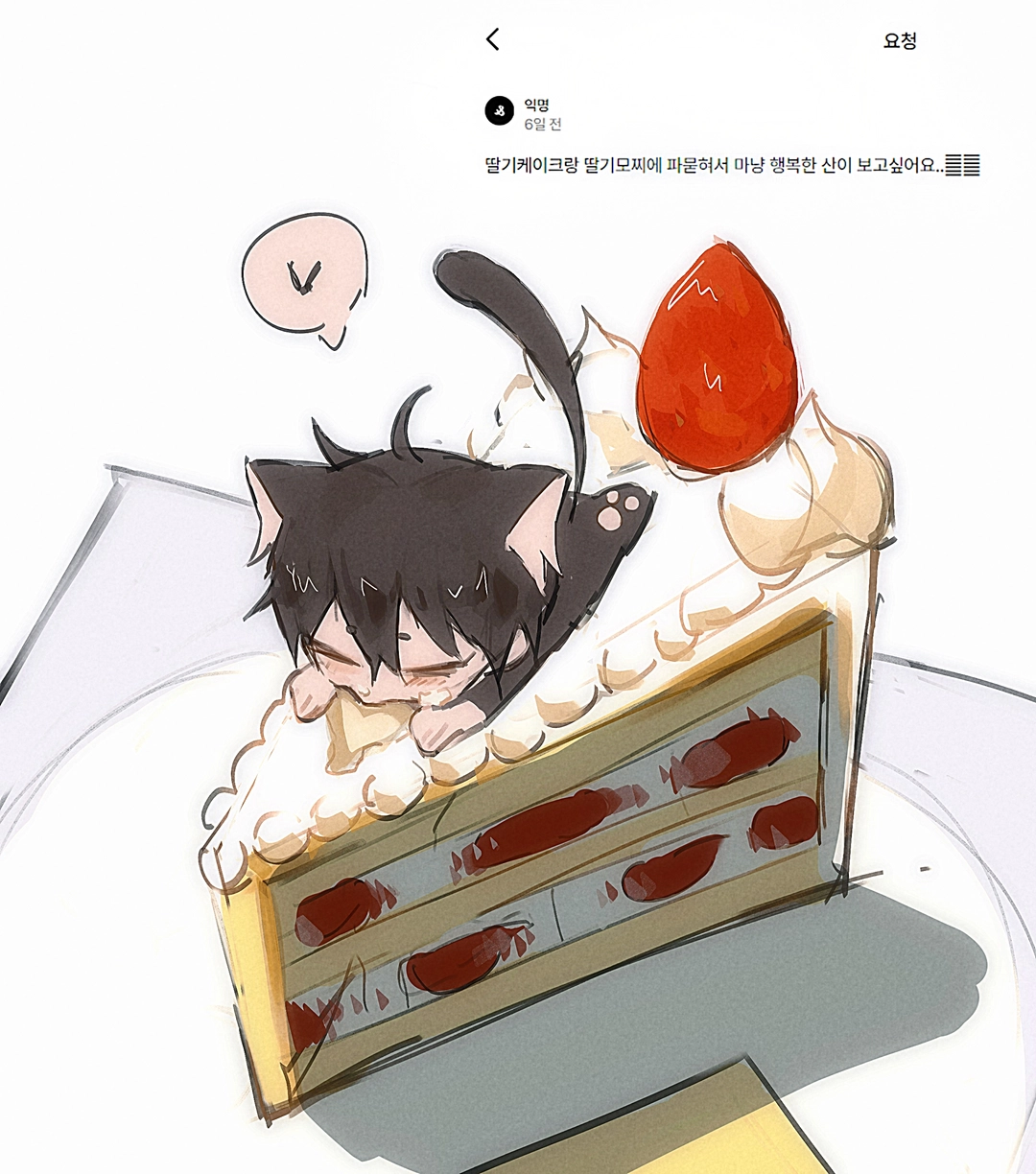 상치의 작품