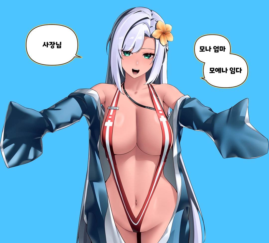 평일의 작품