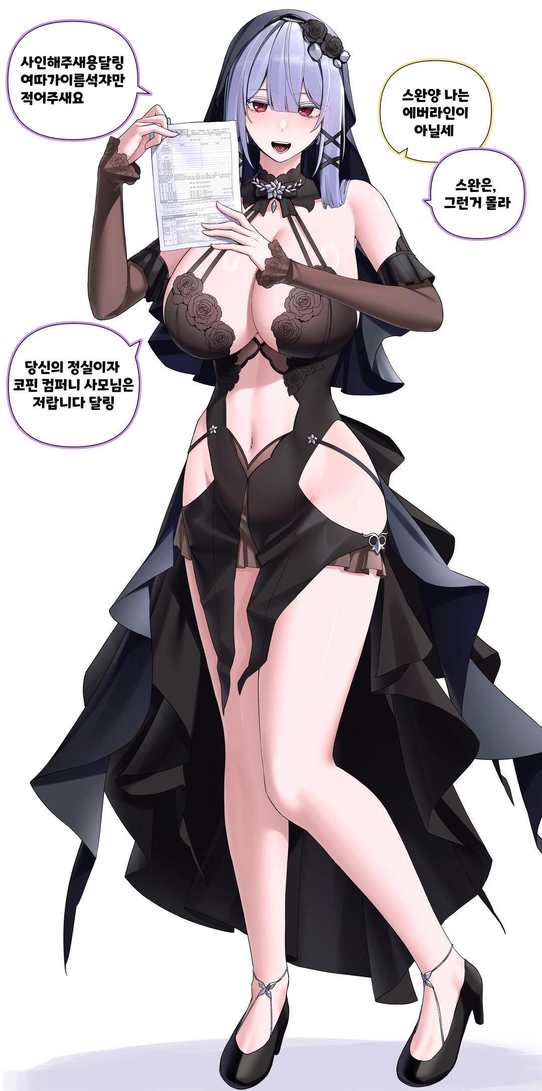 평일의 작품