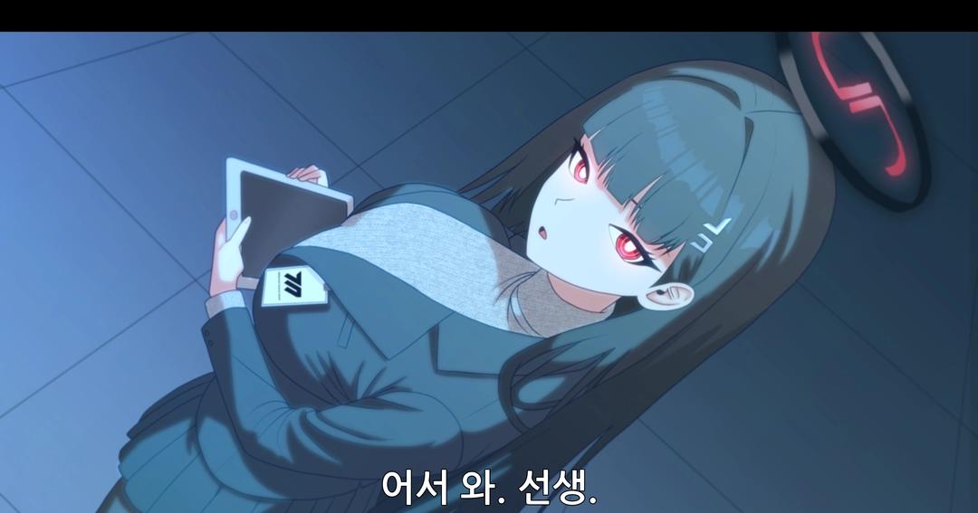 오디세오 | 츠카츠키 리오 츠카츠키리오 오디세오 블루아카이브 팬아트 | 숄더픽