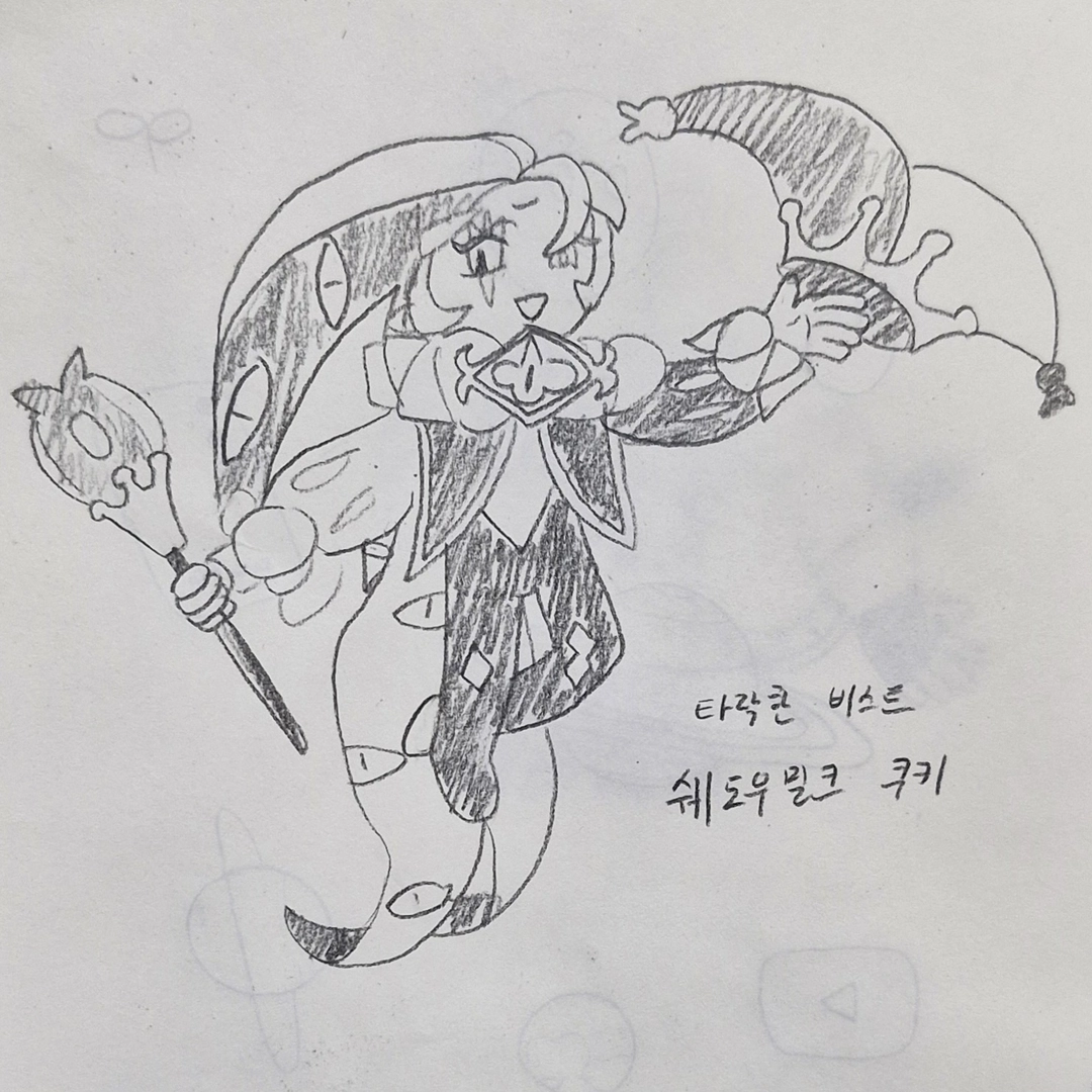 신성팔라딘의 작품