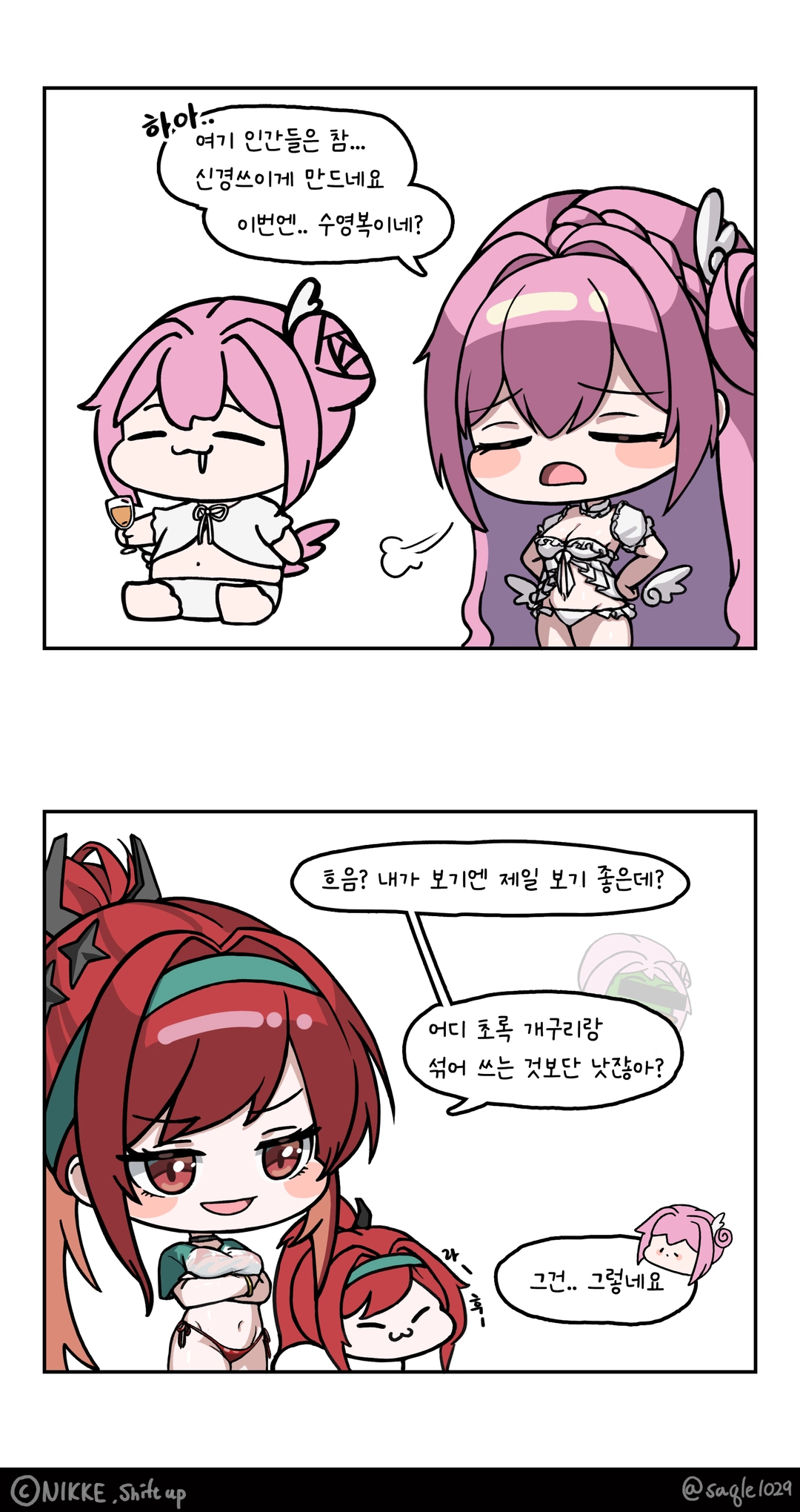 사글이의 작품