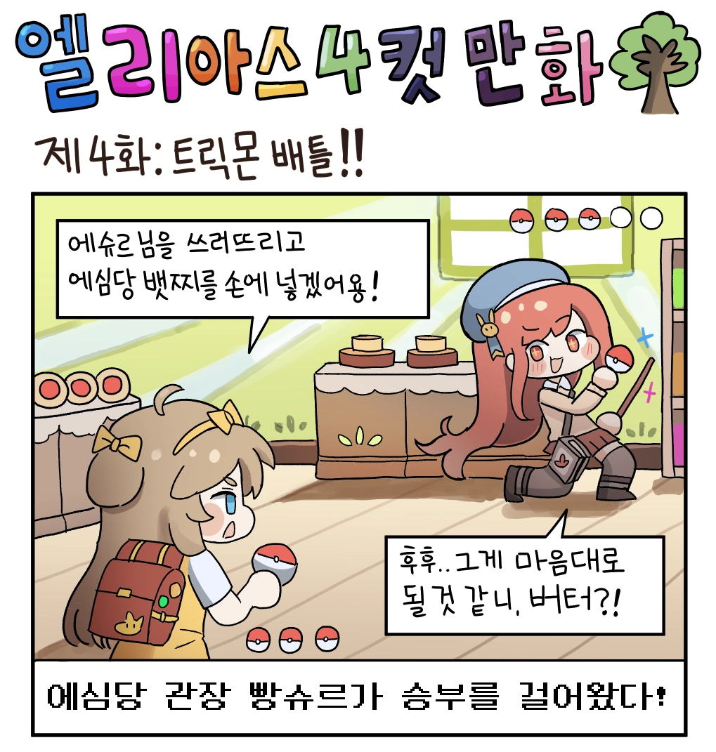 stellar_197의 작품