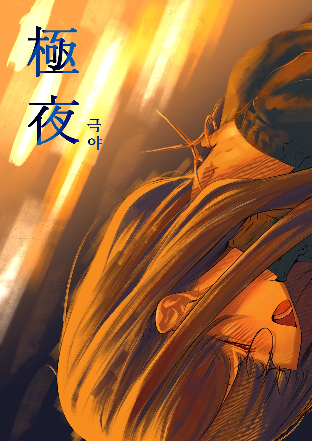 [object Object]님의 작품