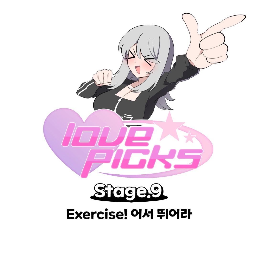 Lovepicks의 작품