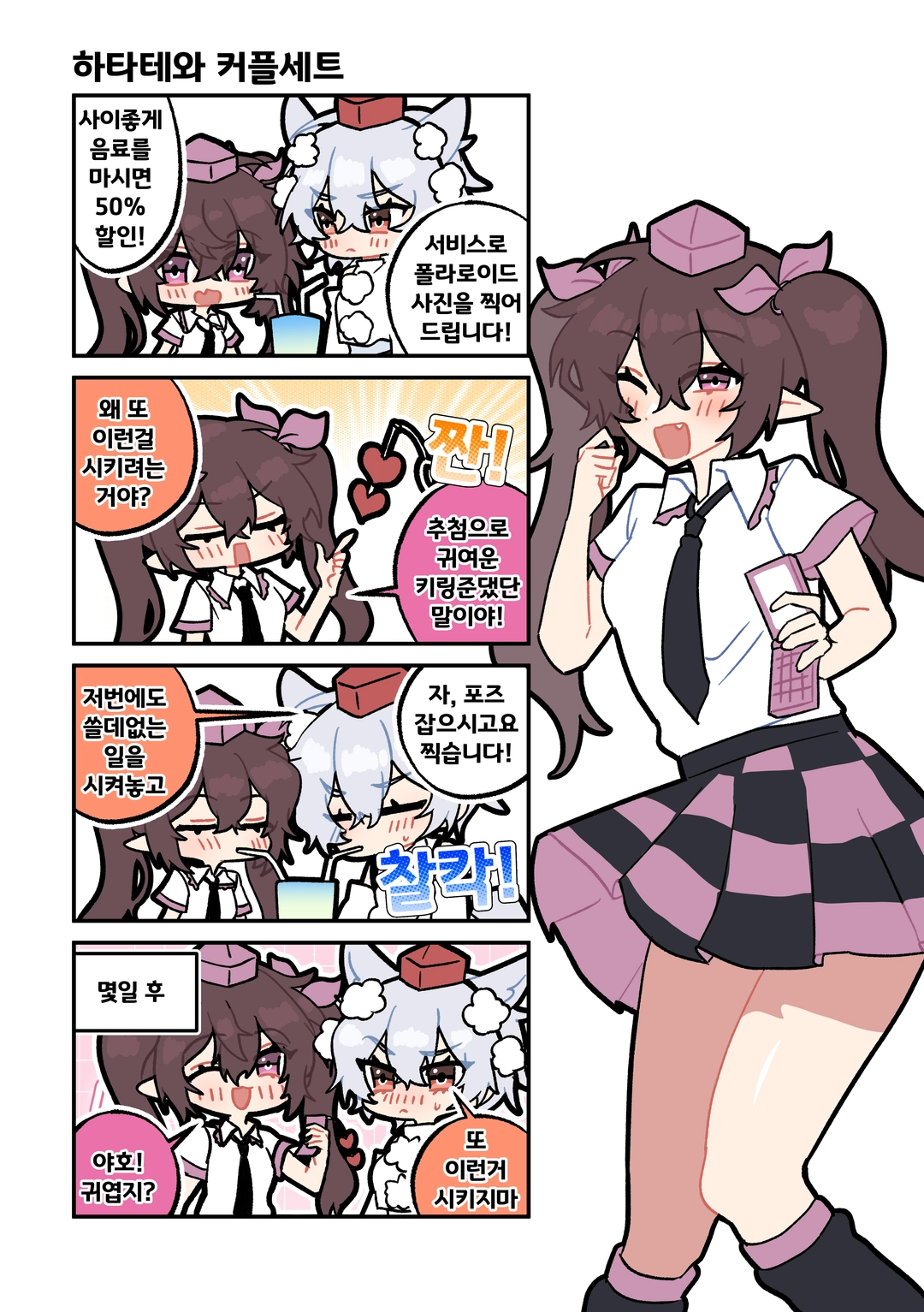 HACHI의 작품