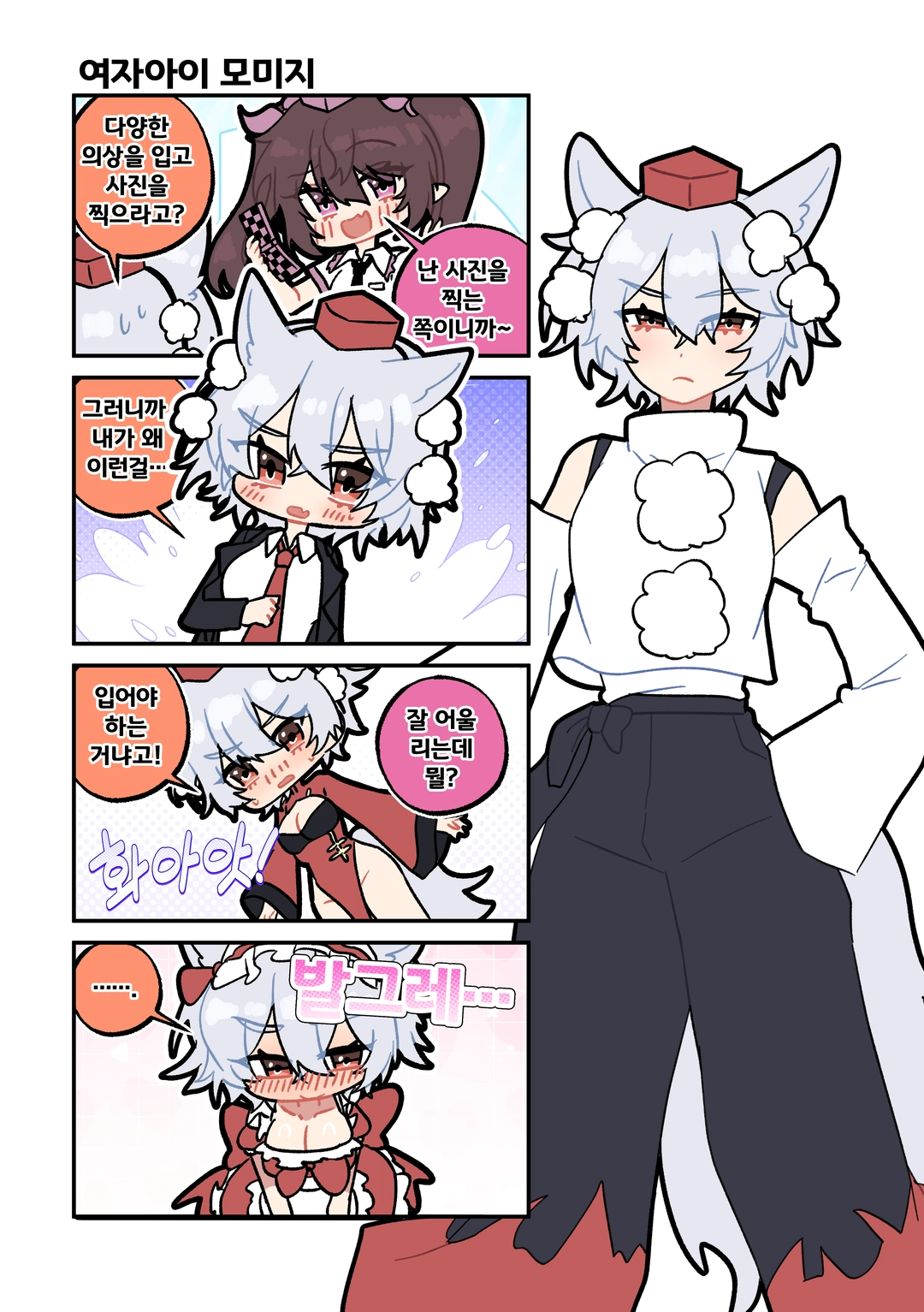 HACHI의 작품