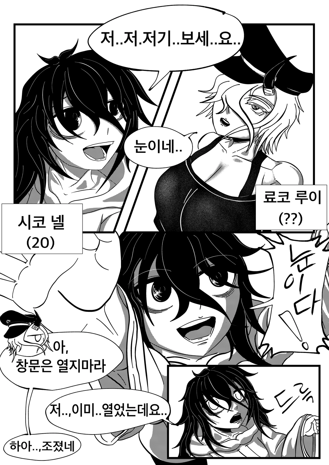 frikc의 작품