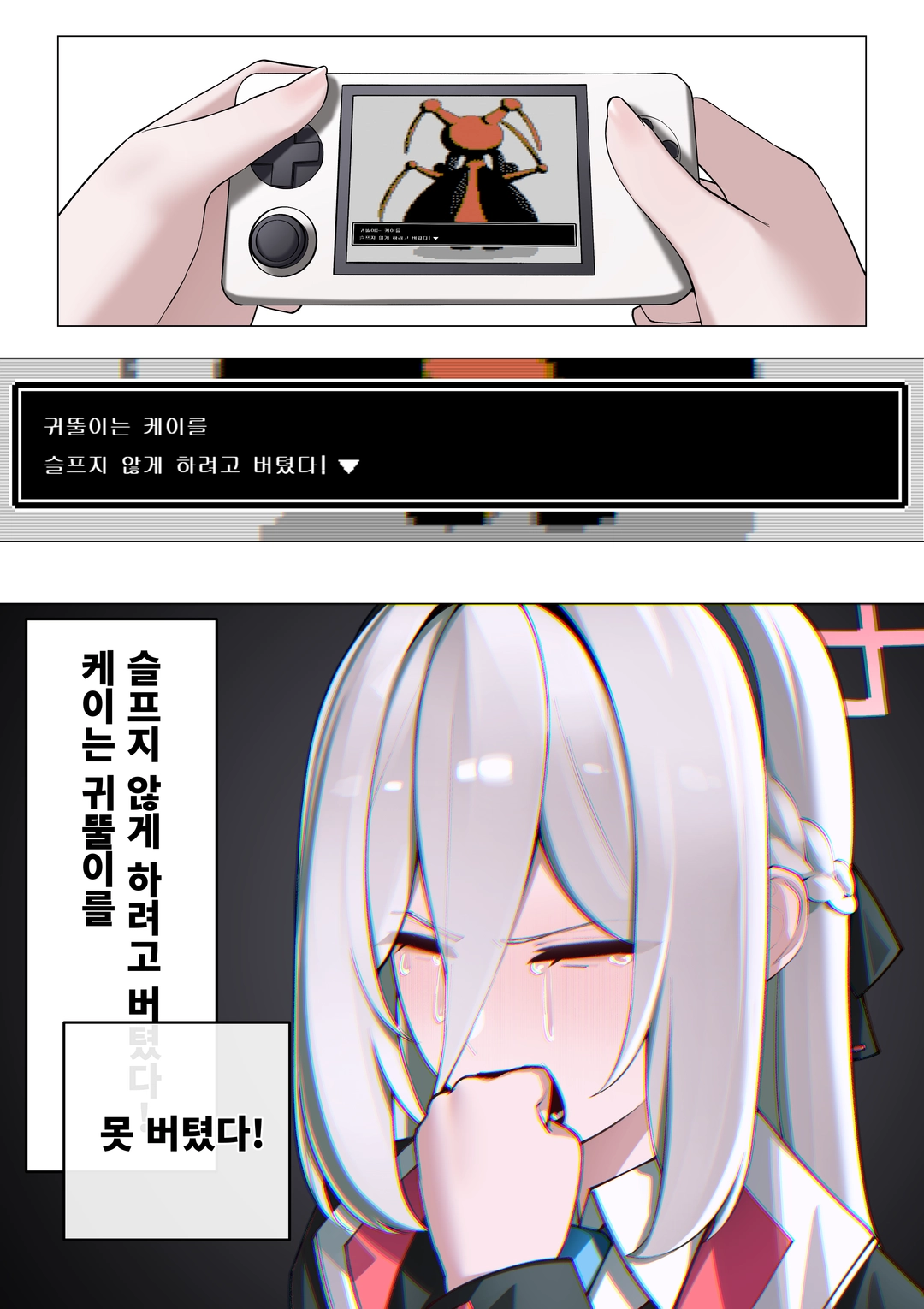 평일의 작품