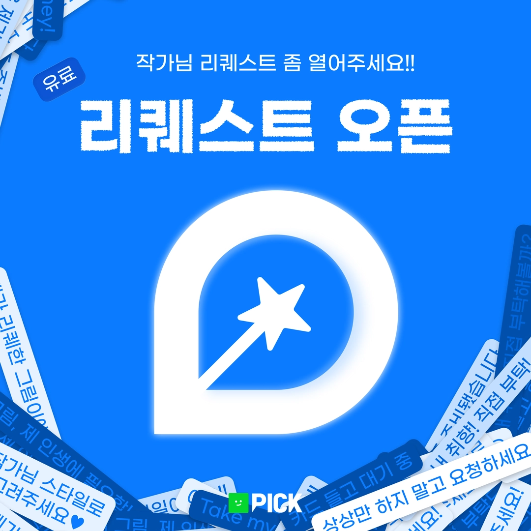 숄더PD의 작품