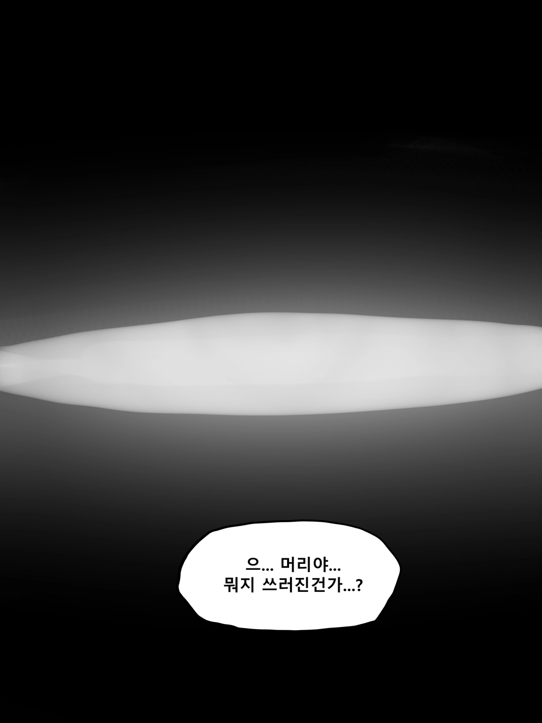 바천의 작품