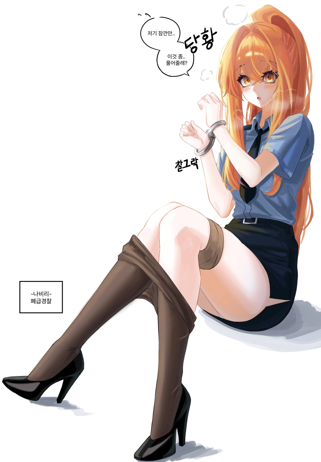 빻늘의 작품