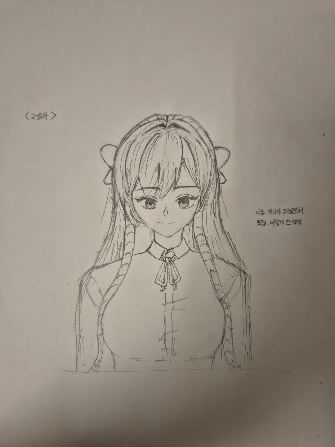 그녀가 떠오르는 회색 모자의 작품