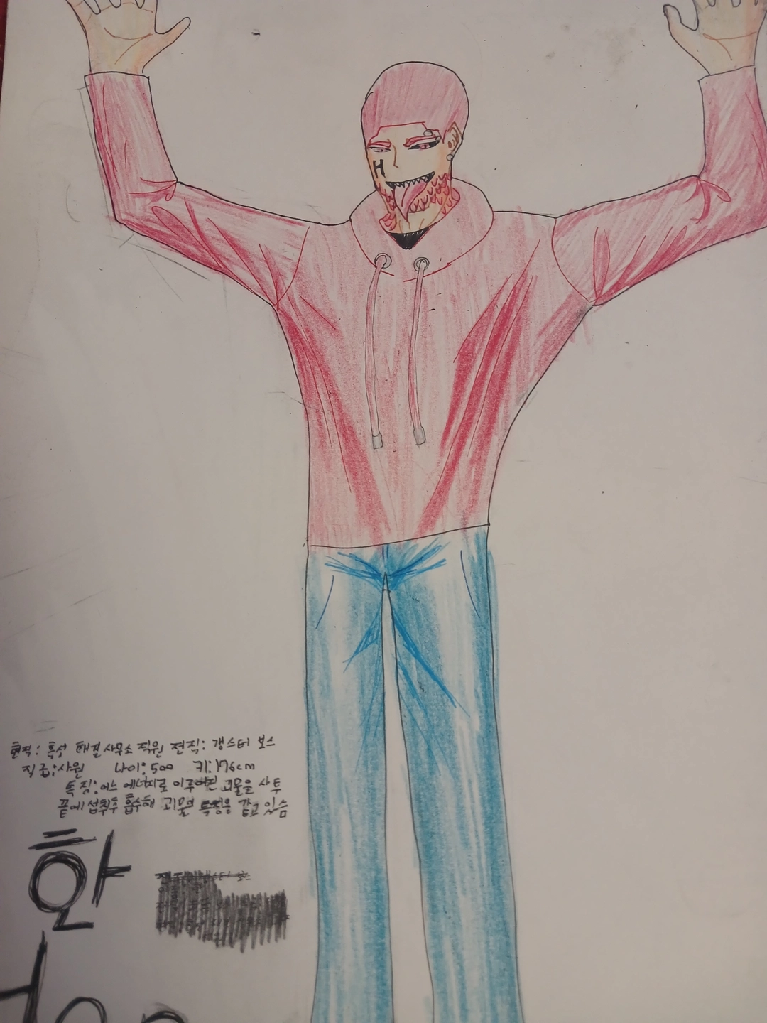 그림 그리느 까마귀의 작품
