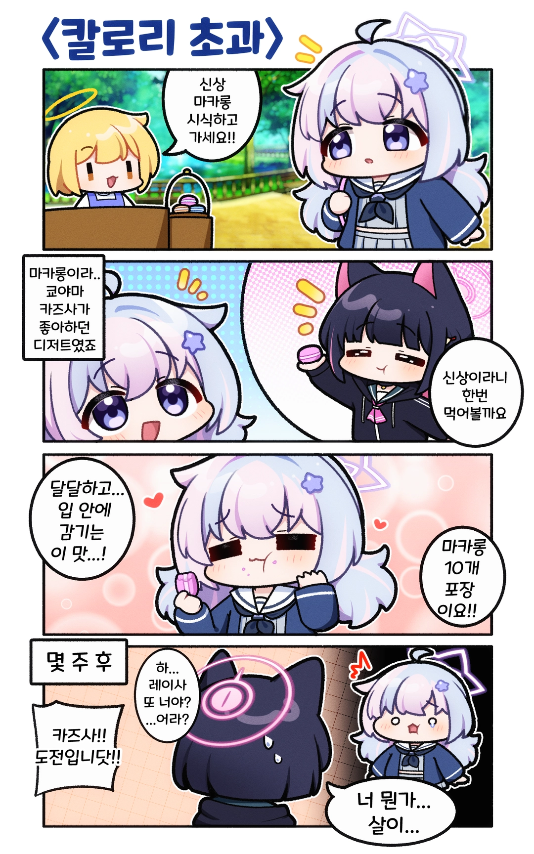 [object Object]님의 작품