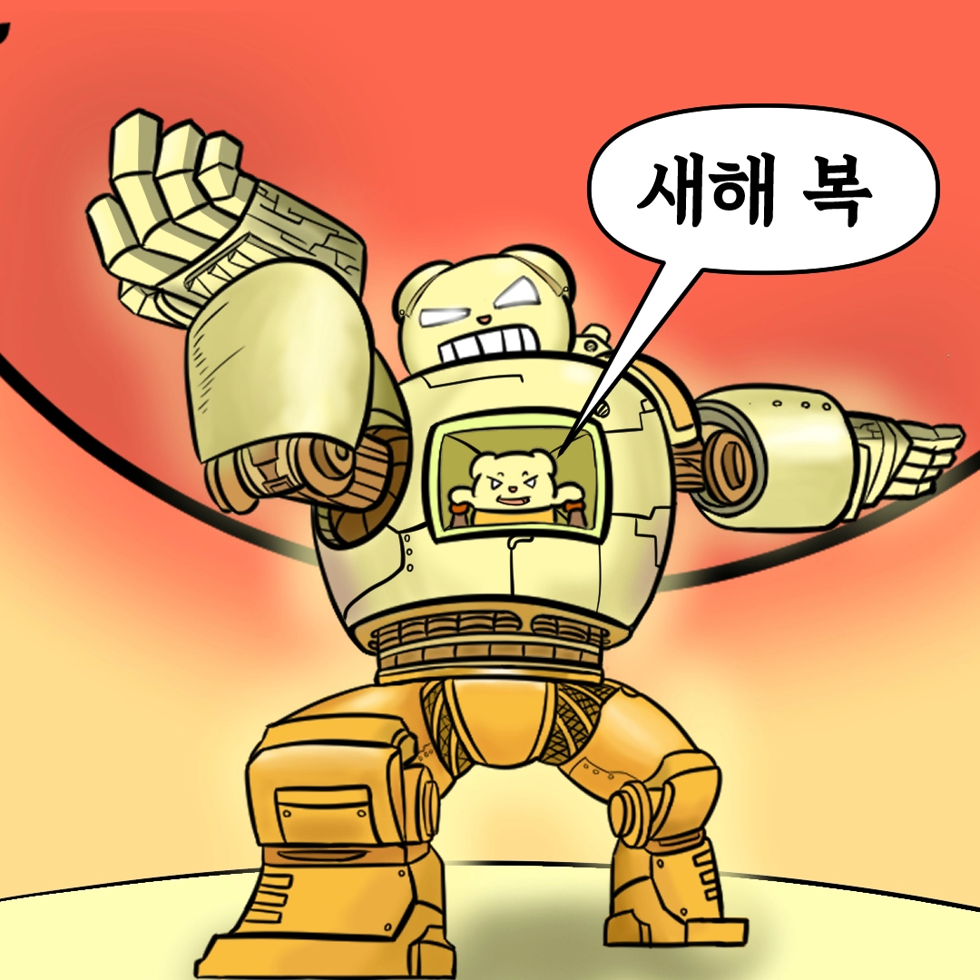 곰석이의 작품
