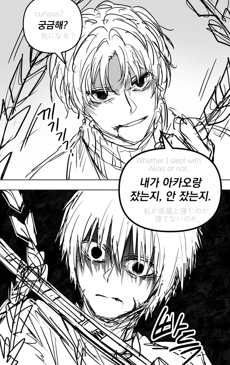 MQ의 작품