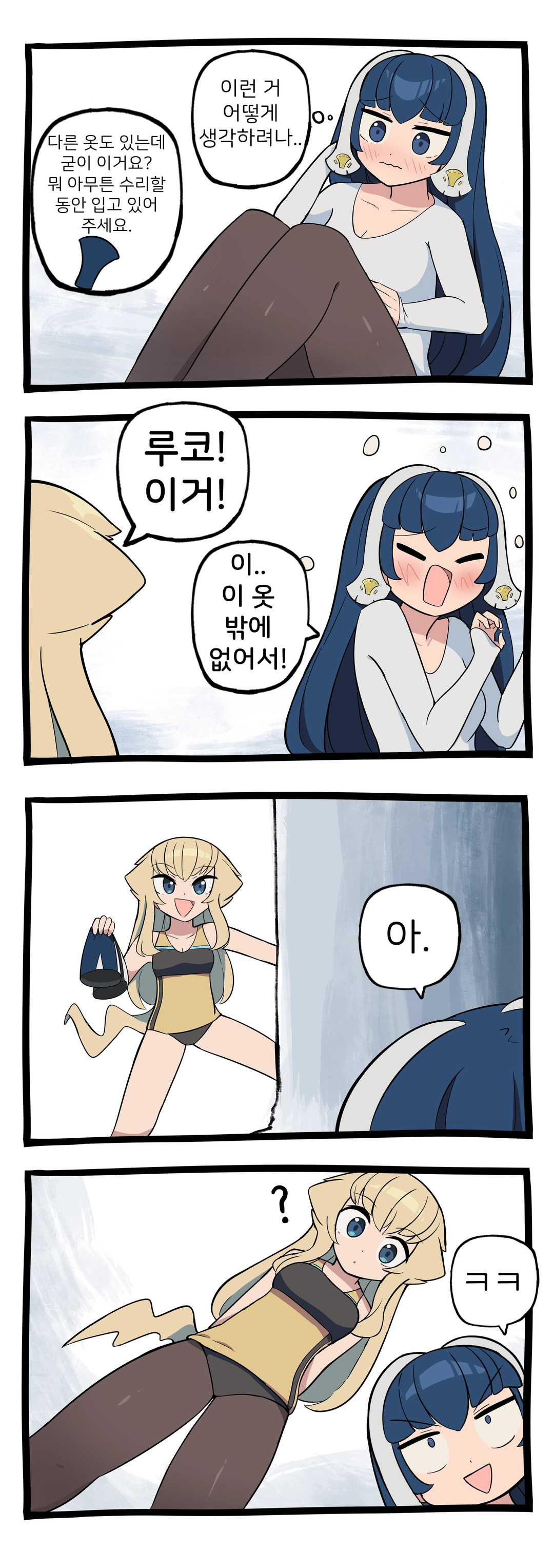 KiLo(키로)의 작품