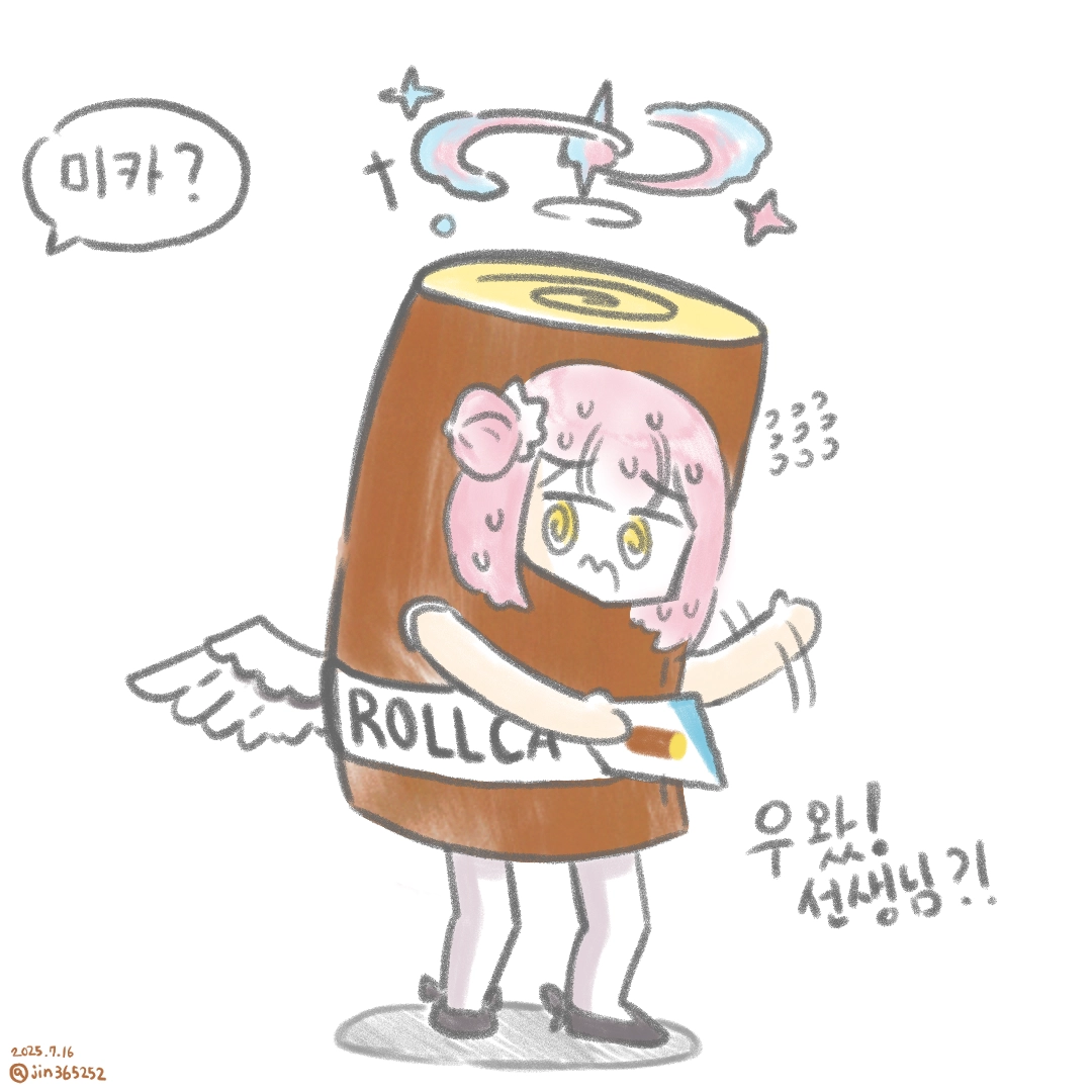 흰바탕의 작품