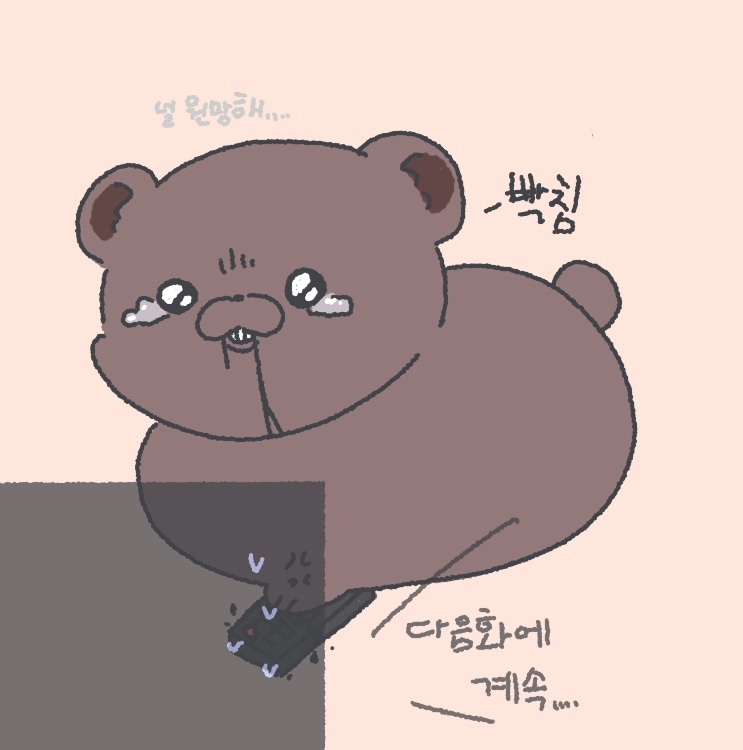오리너구리의 작품