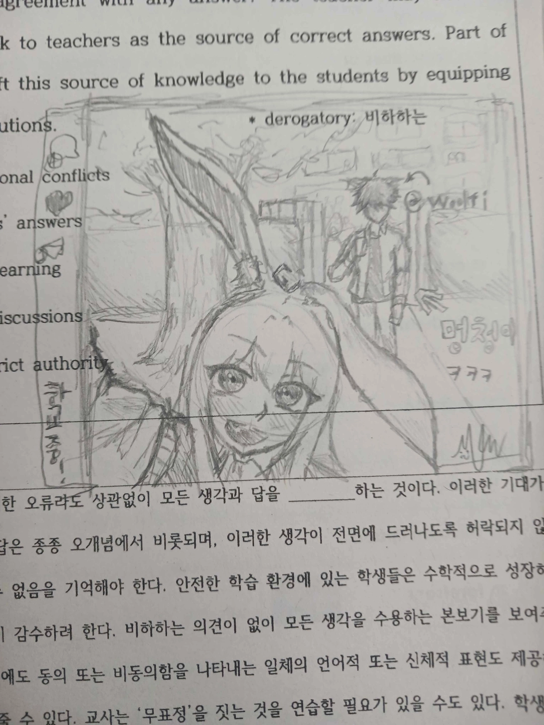 오리개의 작품