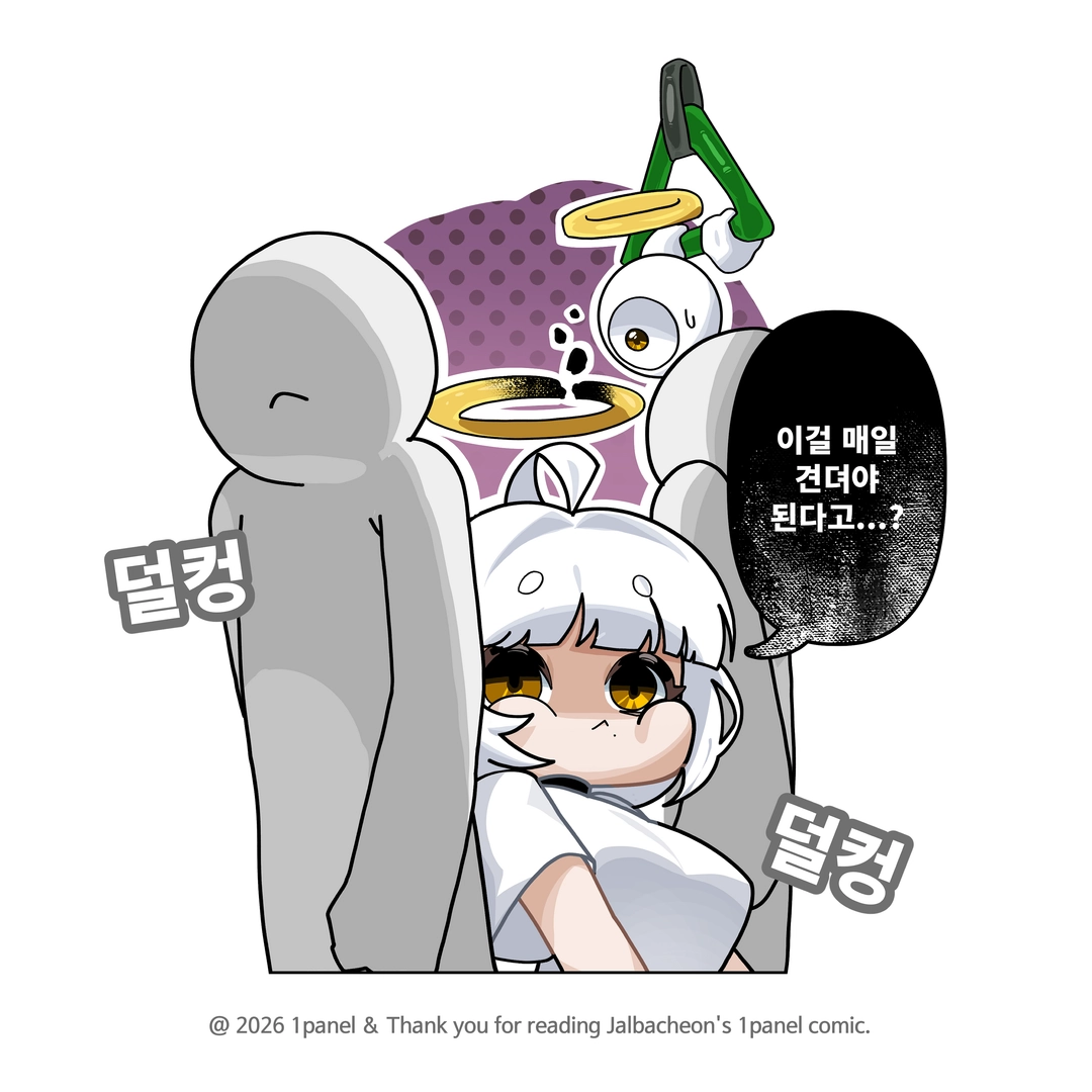 바천의 작품