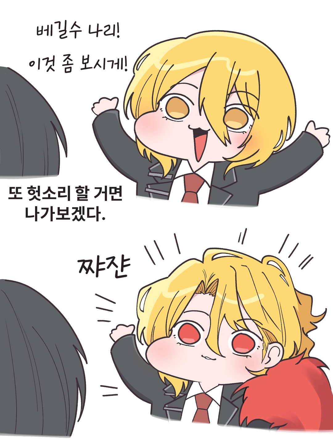 레이어의 작품
