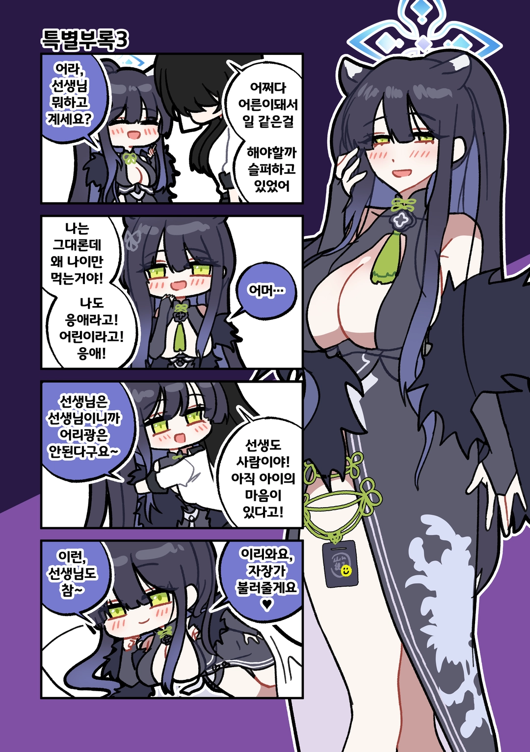HACHI의 작품