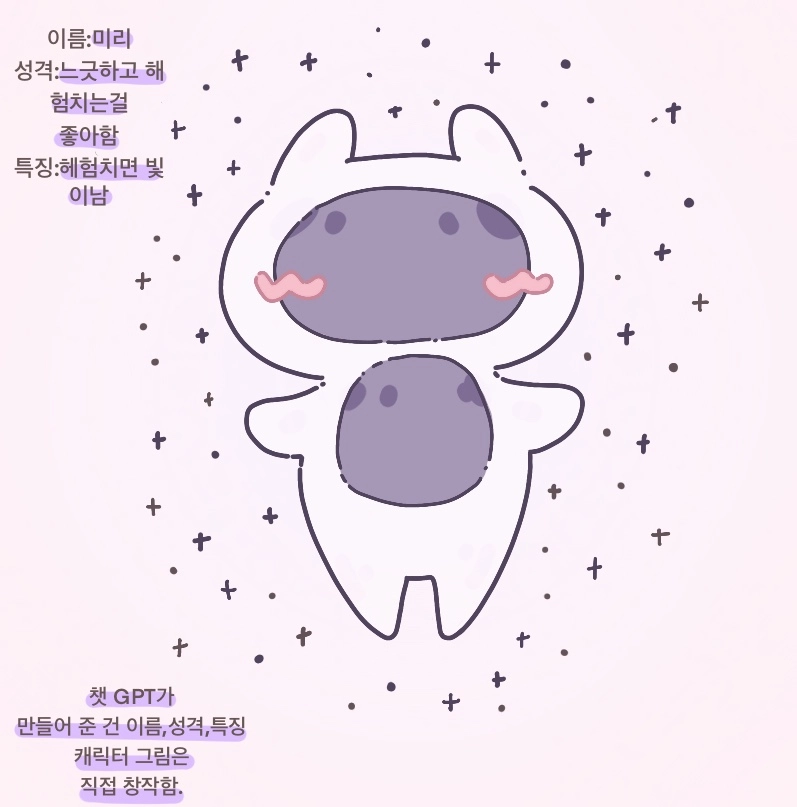 오리너구리의 작품