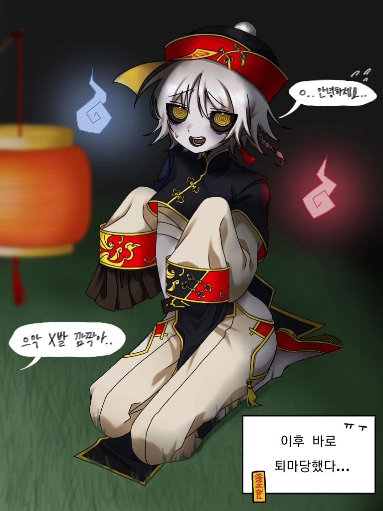 고복믱의 작품