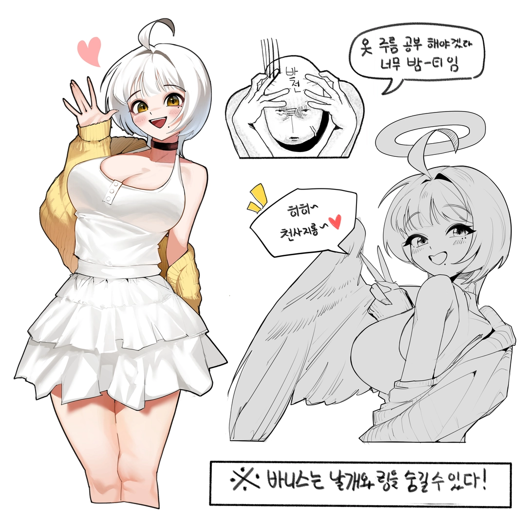 바천의 작품