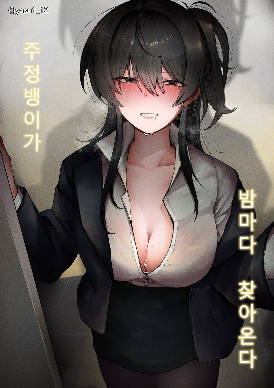 yasu1_12의 작품