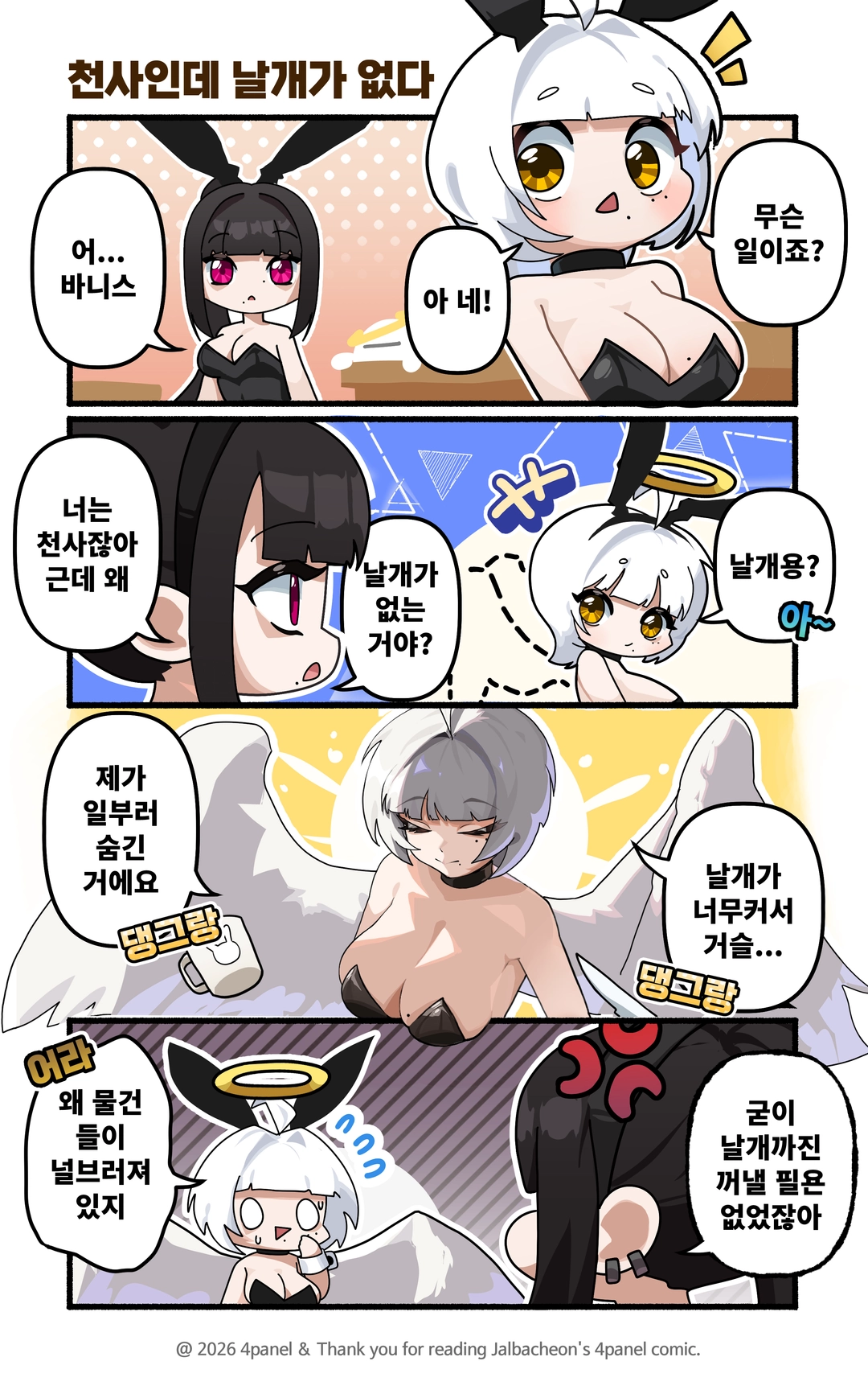 바천의 작품