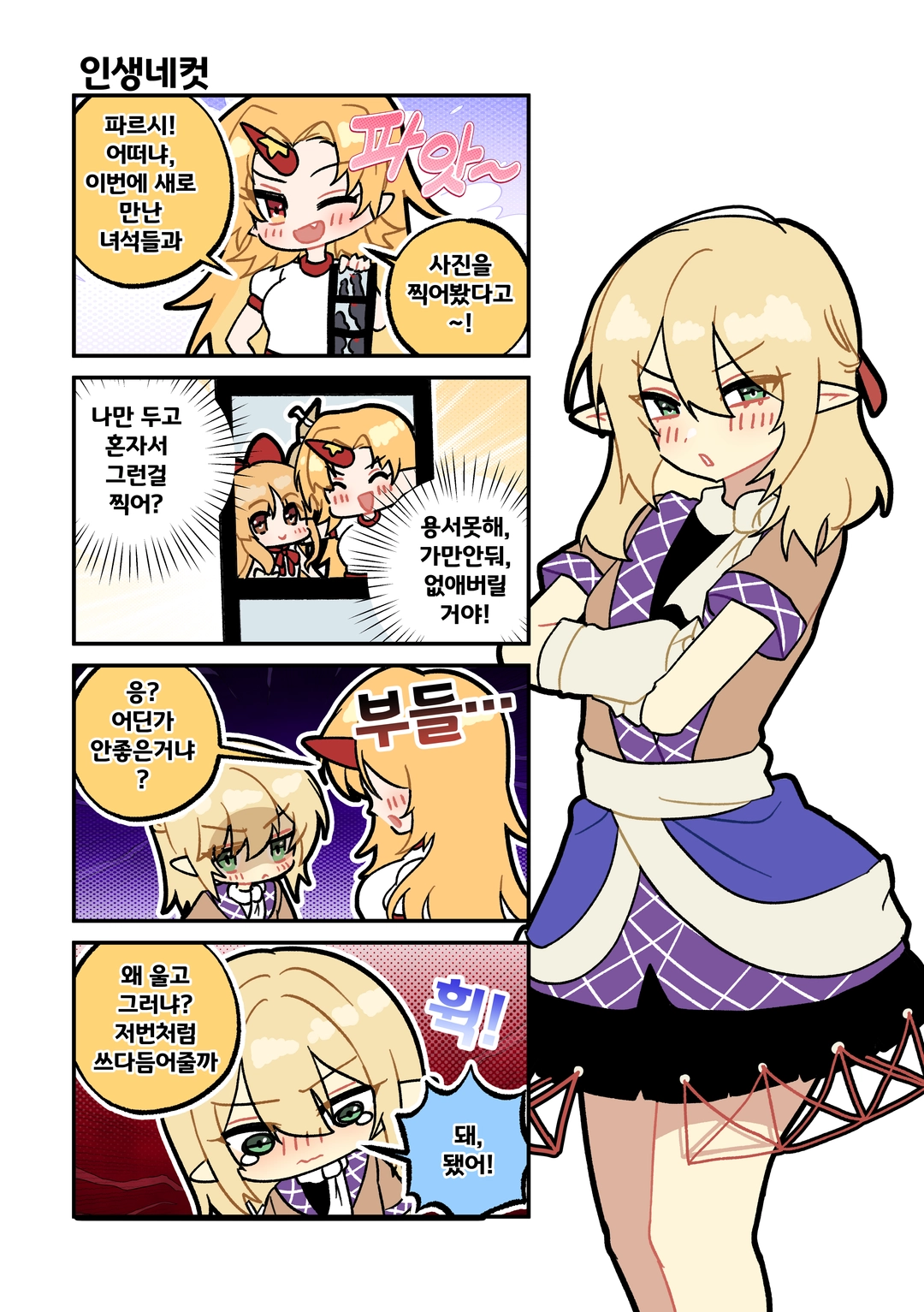 HACHI의 작품